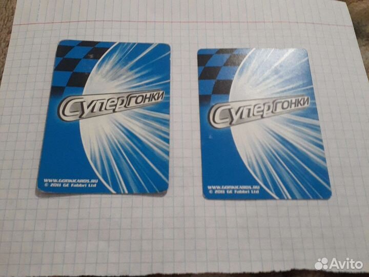Карты Супер гонки