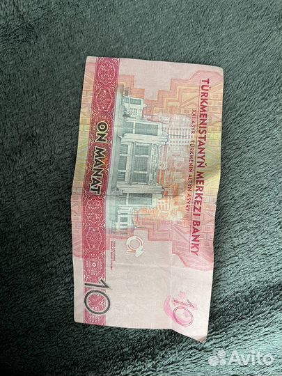 Продам турецкие монаты