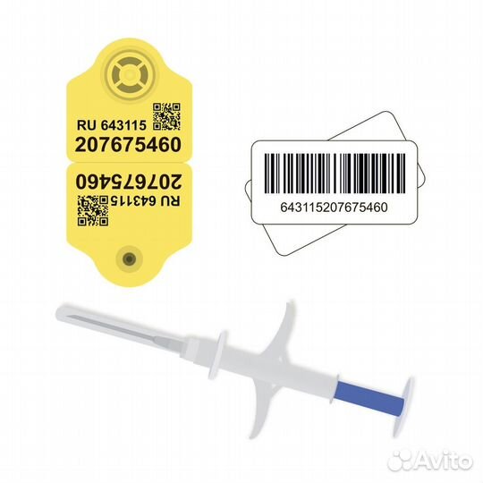 Микрочипы для животных 20 шт