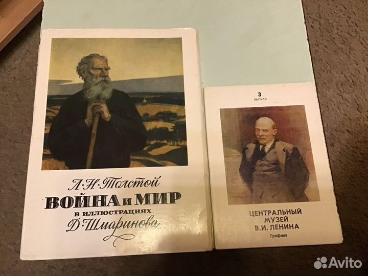 Набор открыток Война и мир