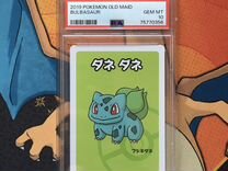 Карта Pokemon Bulbasaur Old Maid PSA 10