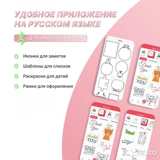 Мини принтер новый