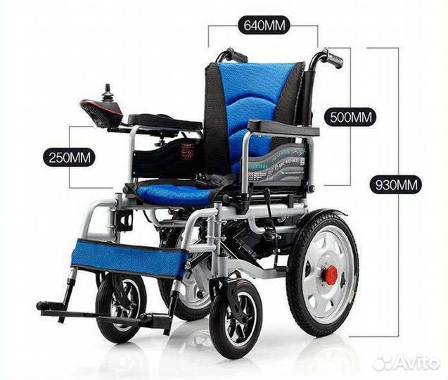Коляска инвалидная с эл. прив. + беспл дост по РФ