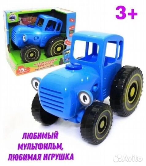 Осьминог для купания, синий трактор, конструктор