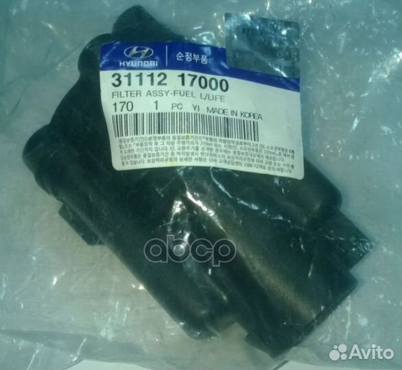 Фильтр топливный 3111217000 Hyundai-KIA