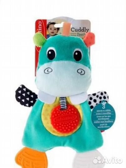 Погремушка-прорезыватель 