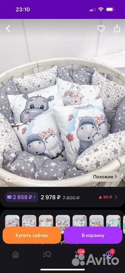 Детская кровать
