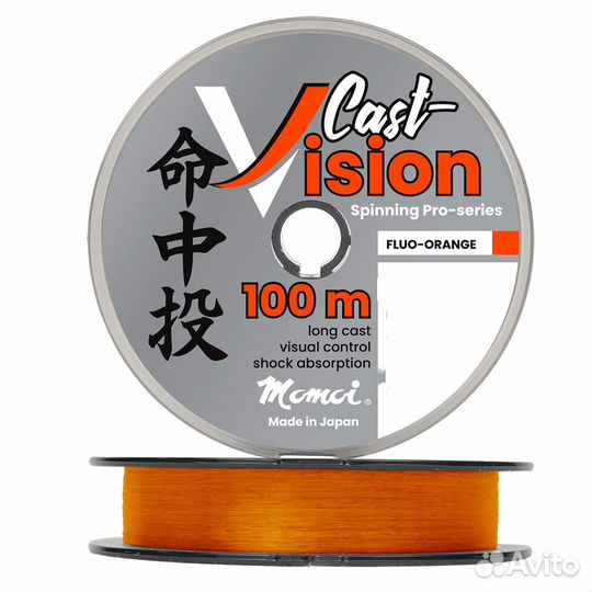 Леска Momoi Cast Vision 0,261мм,6,9кг100 м, 3шт