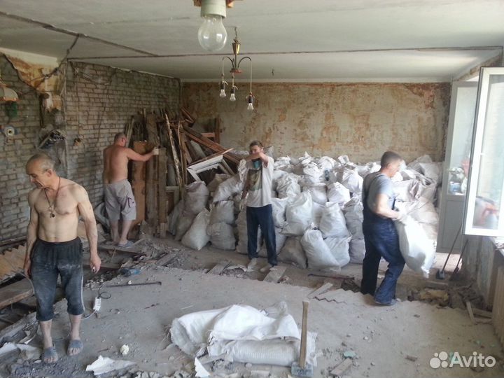 Демонтаж, сломать стену, полы, отделку