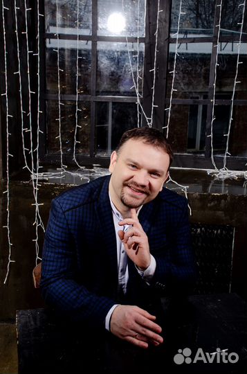 Ведущий на корпоратив юбилей/свадьбу