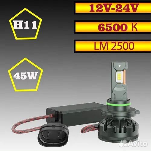 Лампы светодиодные H7 LED headlight 45W 12-24V