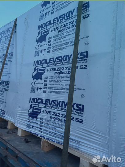 Газосиликатный блок напрямую с завода изготовителя