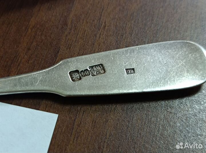 Ложка царское серебро 84 проба