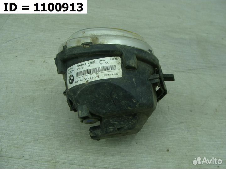 Птф передняя левая BMW X5 F15 бмв