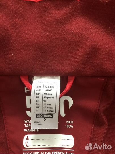 Куртка демисезонная decathlon 140