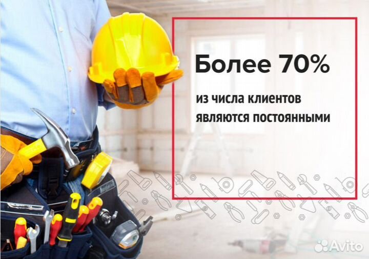 Аренда строительного инструмента и оборудования