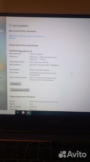 Honor magicbook 14 + сумка для ноутбука