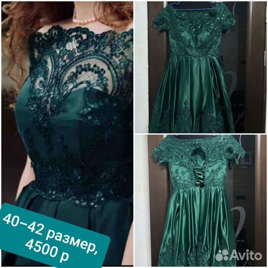 Одежда для подростка