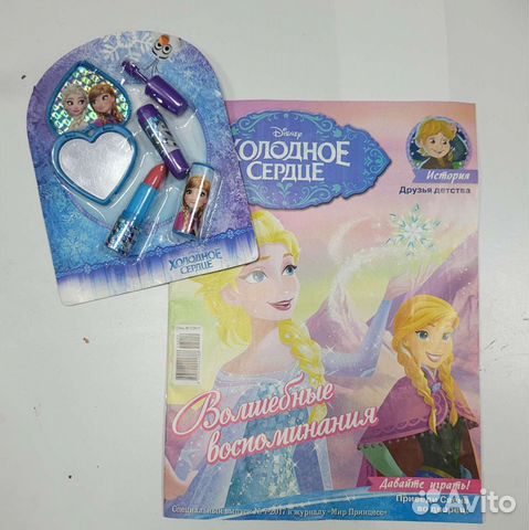 Детский журнал