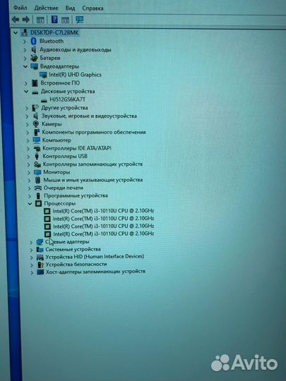 Моноблок Rombica Argo i3/8Ram/512SSD FullHD IPS
