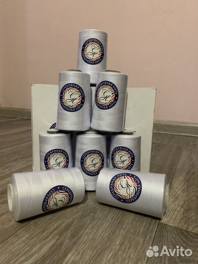 Нитки промышленные 40/2, 5000 ярд