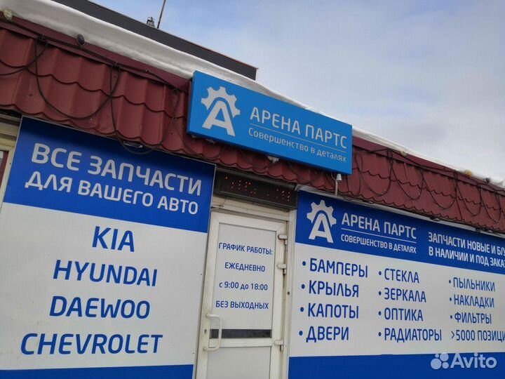 Крыло Hyundai Accent