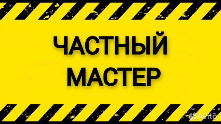 Уничтожение тараканов дезинфекция