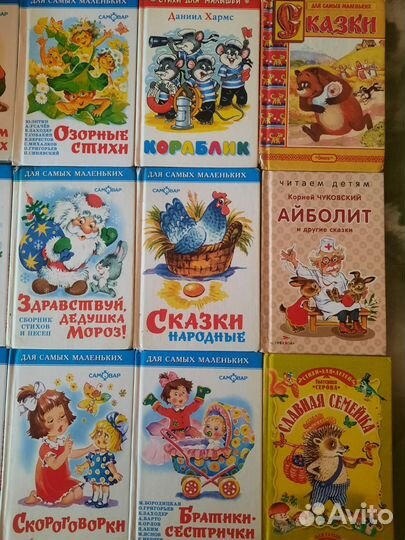 Детские книги пакетом 3 лота