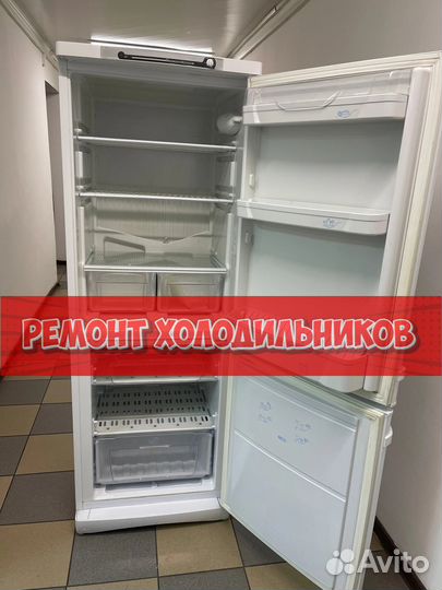 Холодильник ремонтирую