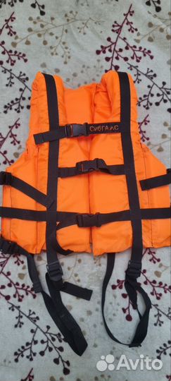 Жилет спасательный детский