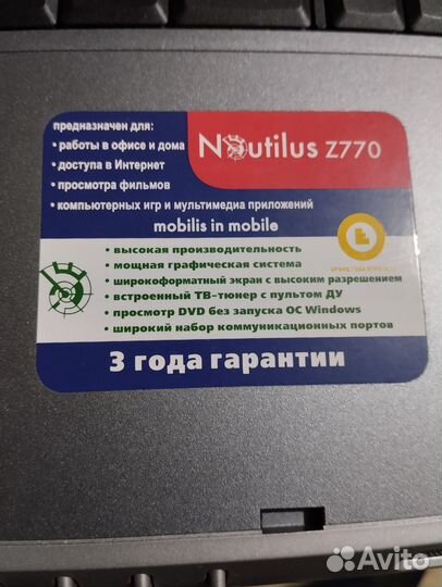 Ноутбук roverbook z770