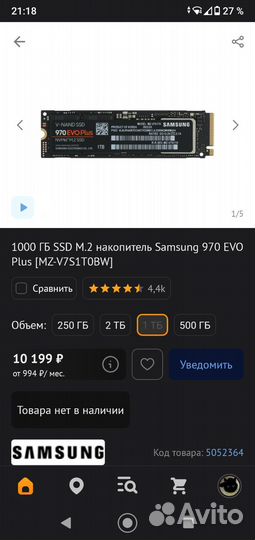 Ноутбук asus TUF Gaming FX505DY