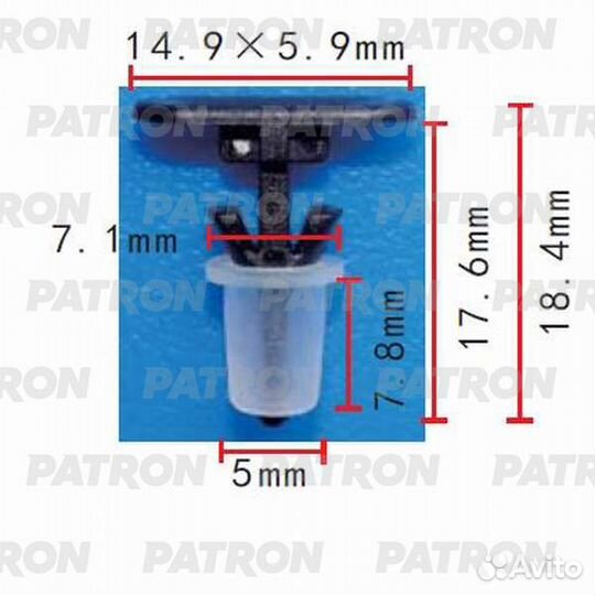 Patron P37-0167 Клипса пластмассовая Audi Ford Ope