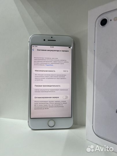 iPhone 8, 64 ГБ
