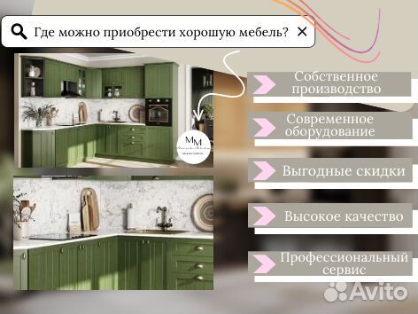 Кухонный гарнитур для маленькой кухни