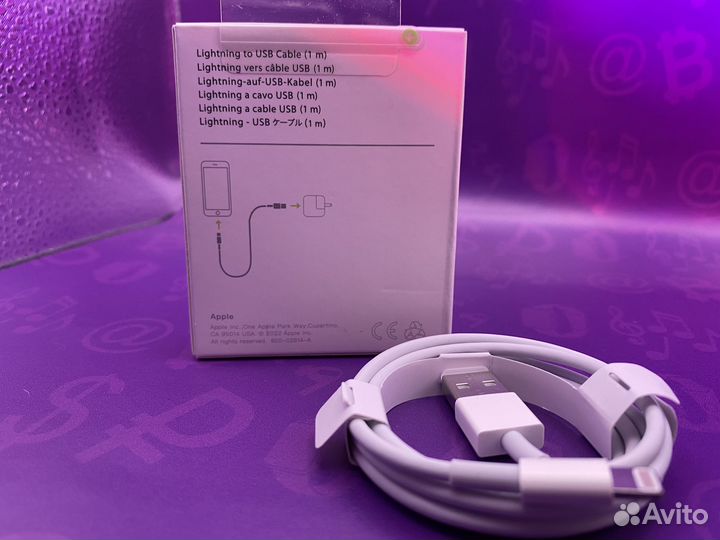 Зарядный кабель Lightning - USB