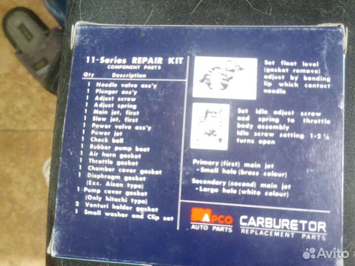 Ремкомплект для карбюратора toyota 2AU.3AU