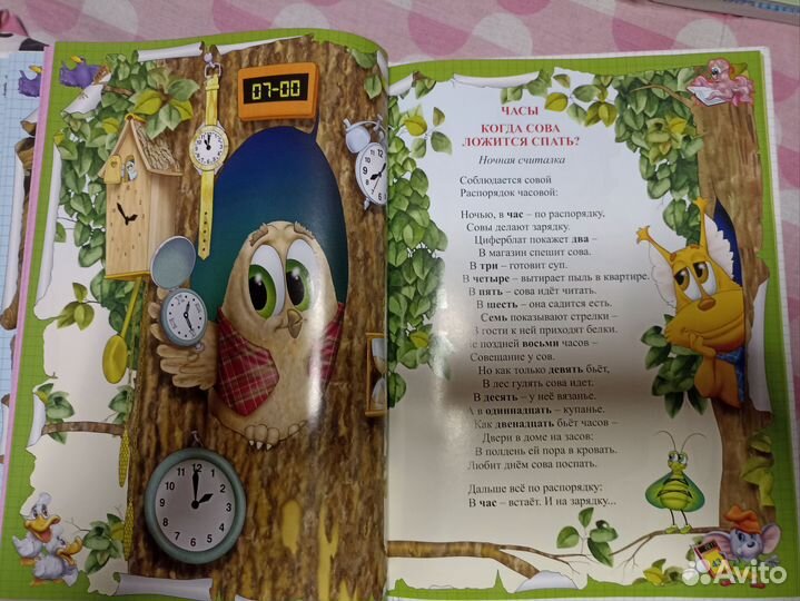 Новый учебник математика