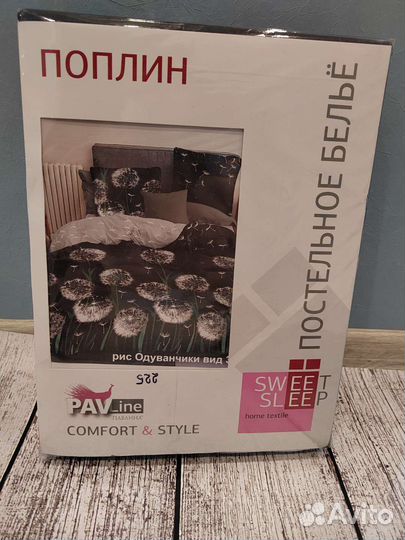 Постельное белье 2 спальное