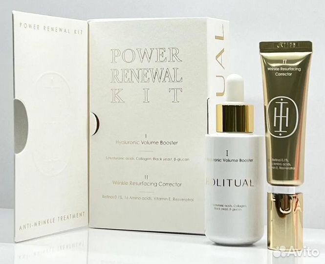 Holitual power renewal KIT ретинол набор