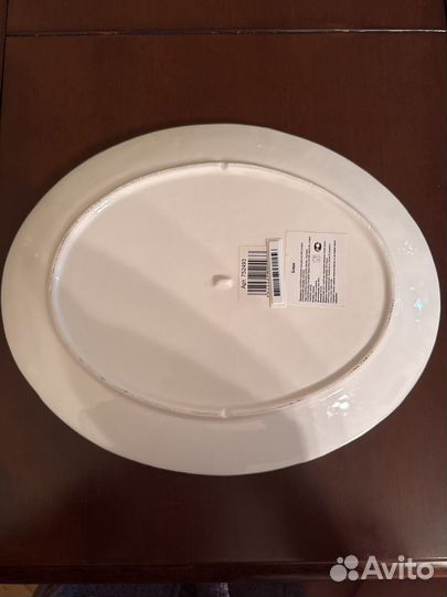 Тарелка сервировочная