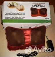 Массажная подушка Car & Home Massage Pillow