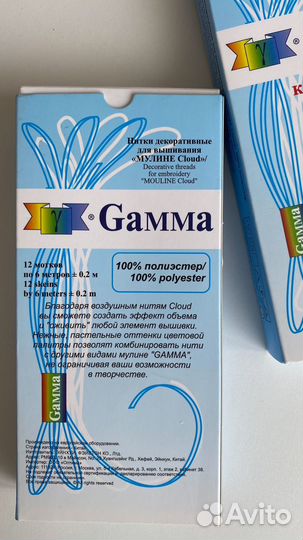 Мулине нитки