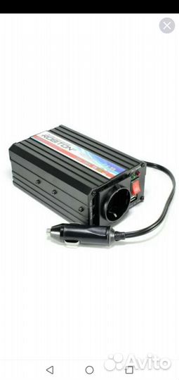 Автоинвертор