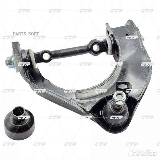 CTR CQ0232R Рычаг перед. подвески верх.R (старый а