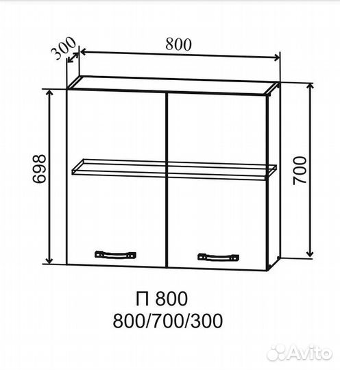 Кухня 2,0м Ройс (Гранит Оникс/корпус Серый)