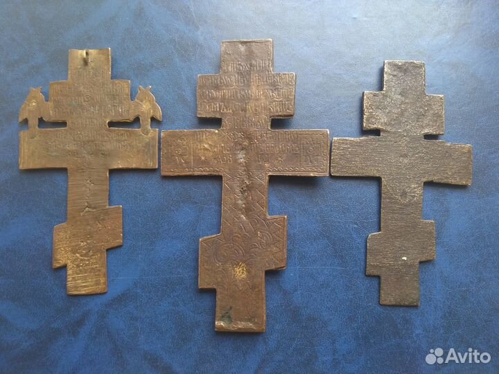 Кресты киотные меднолитые 18 -19 века Распятие Хр
