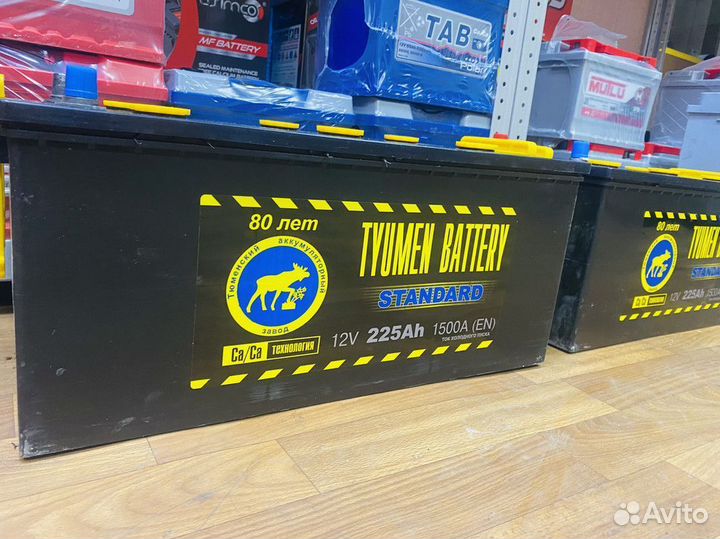 Аккумулятор 225 ампер Тюмень