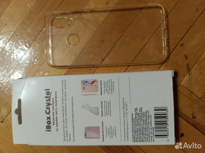 Силиконовый чехол для Huawei P20 Lite iBox Crystal