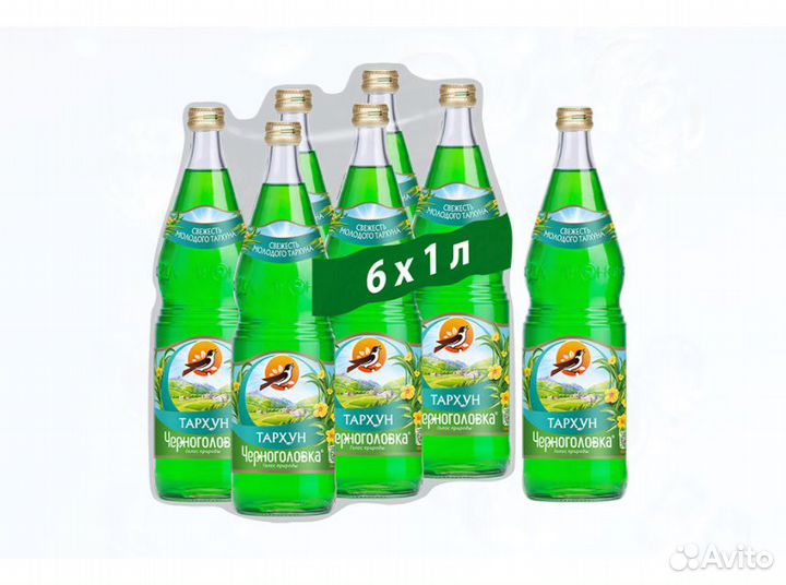 Лимонад Черноголовка Тархун 1л